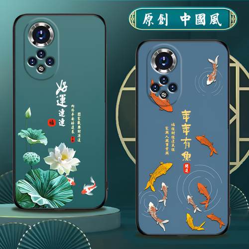 适用荣耀50硅胶手机壳中国风