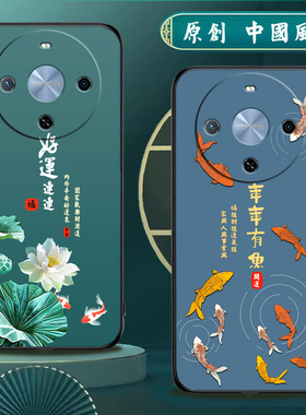 适用华为麦芒30手机壳硅胶TYH641M手机套5G男女款中国风防摔软壳磨砂国潮保护套