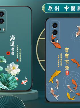 适用IQOOZ3手机壳硅胶vivo iqooz3手机套男女款中国风防摔软壳磨砂国潮保护套