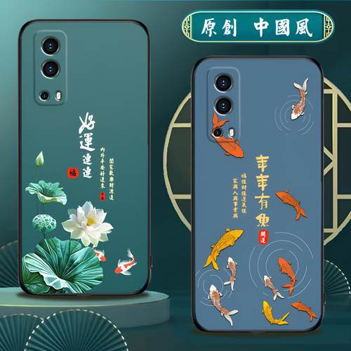适用vivoiqooz3硅胶手机壳中国风