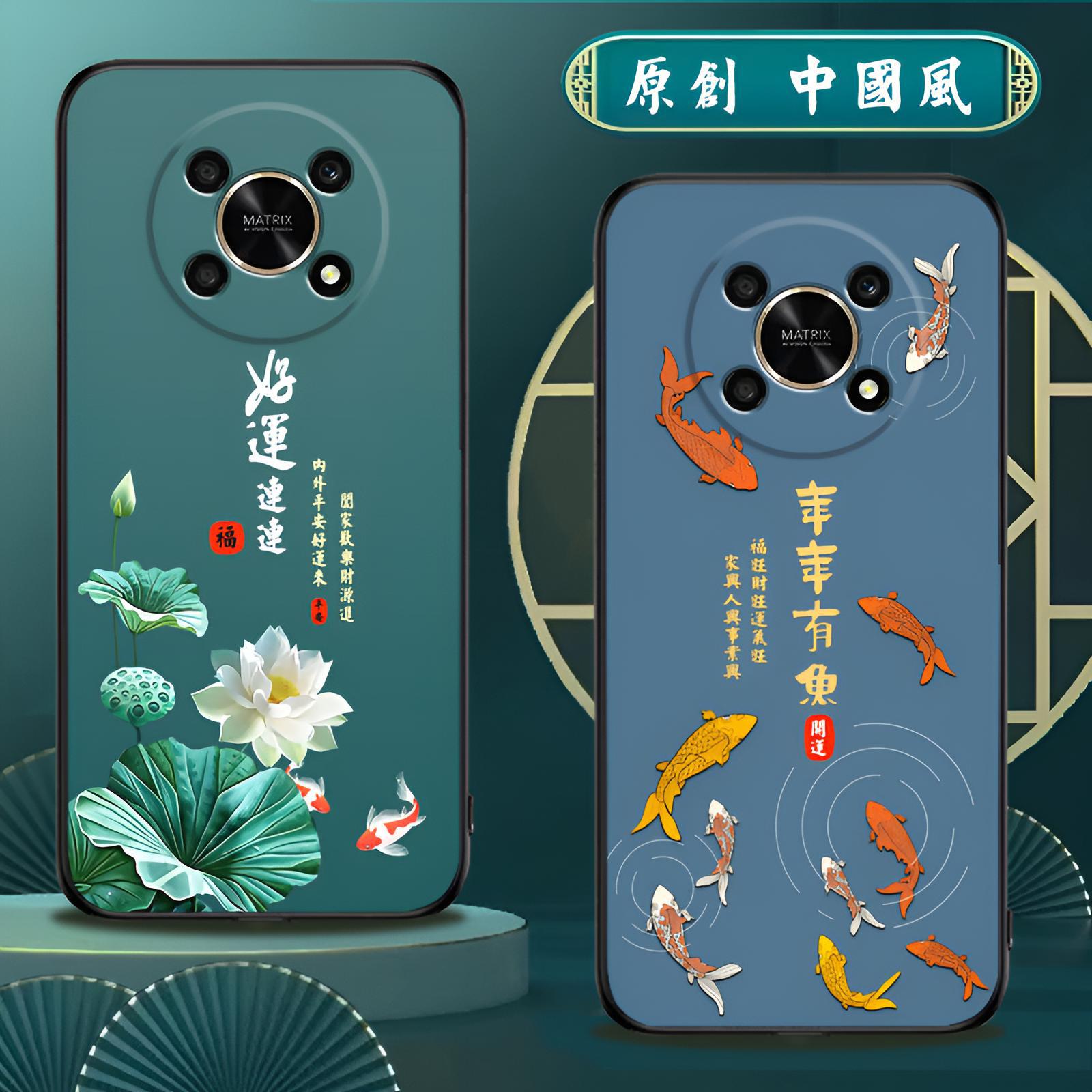 适用荣耀x30硅胶手机壳中国风