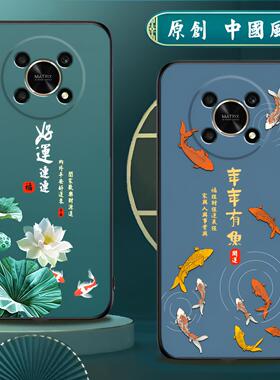 适用华为荣耀X30手机壳5G硅胶Honor手机套ANY-AN00男女款中国风防摔软壳磨砂国潮保护套