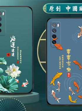 适用华为nova7手机壳硅胶nova7se手机套男女款nova7pro中国风防摔软壳磨砂国潮保护套