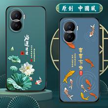 适用华为荣耀X40i手机壳硅胶Honor X40i手机套男女款中国风防摔软壳磨砂国潮保护套
