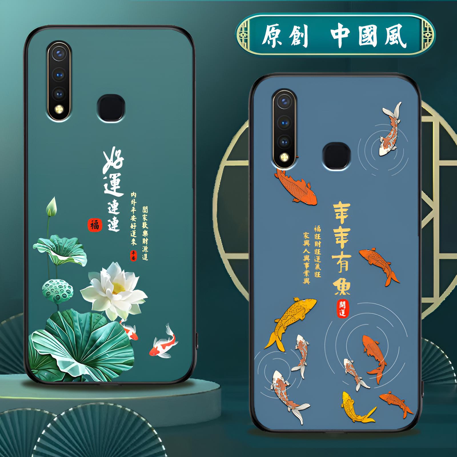 适用vivoy3硅胶手机壳中国风