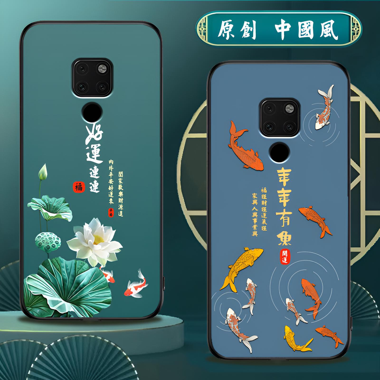 适用华为mate20硅胶手机壳中国风