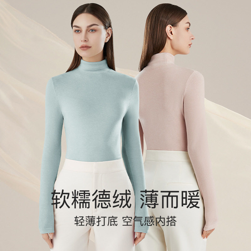 半高领保暖内衣女上衣修身显瘦长袖舒适打底衫发热无痕秋衣保暖衣