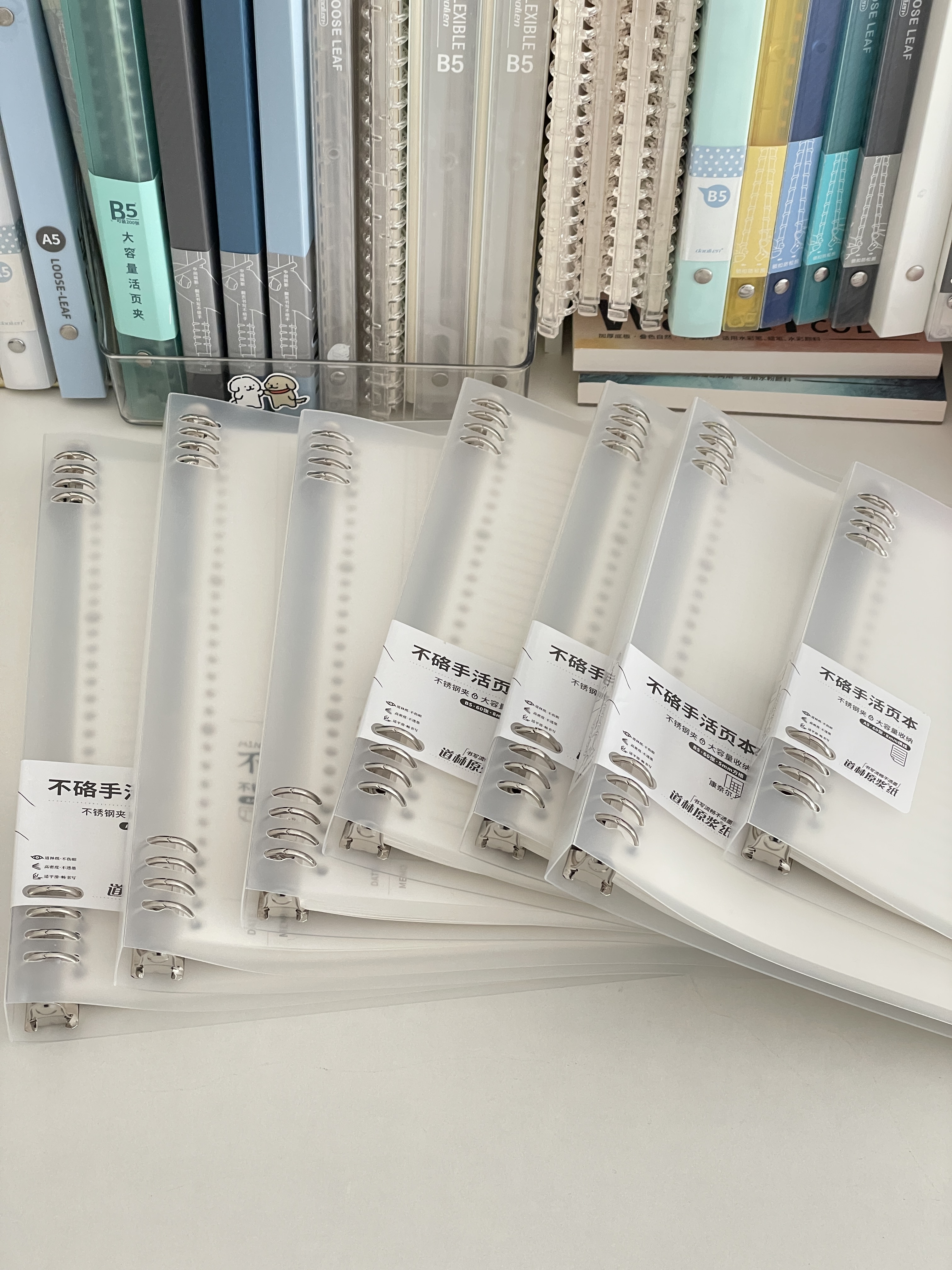 道林可拆卸活页本不硌手简约本子