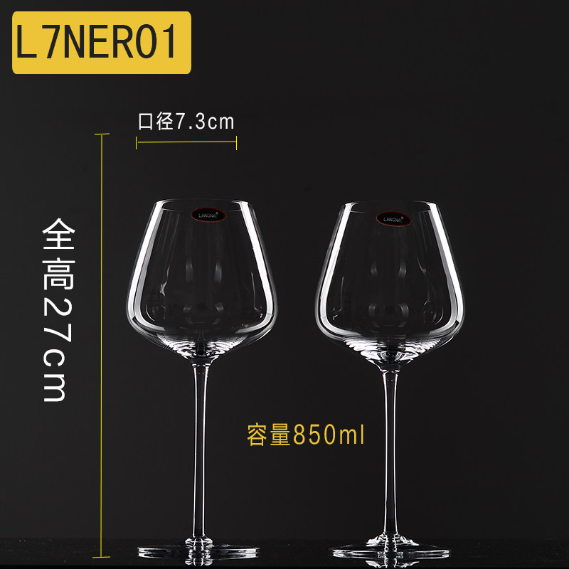 langna红酒杯2个优雅欧式小奢华