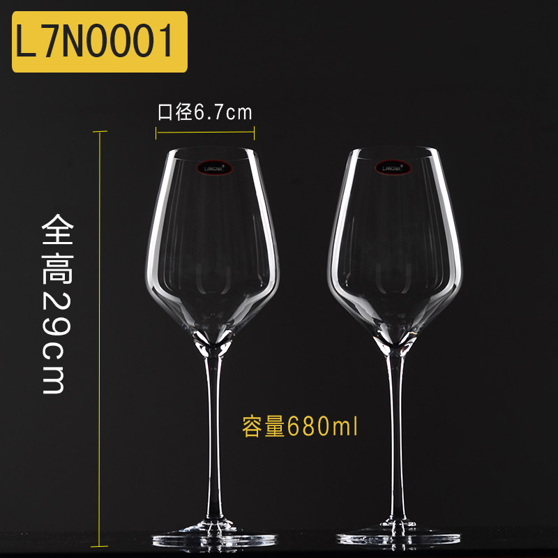 抖音红酒杯无铅水晶手工高脚杯