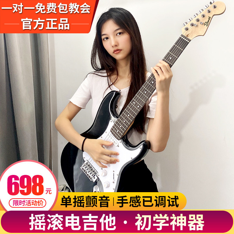 班士顿电吉他单摇ST套装电音吉他专业级初学者成人入门电吉他教程