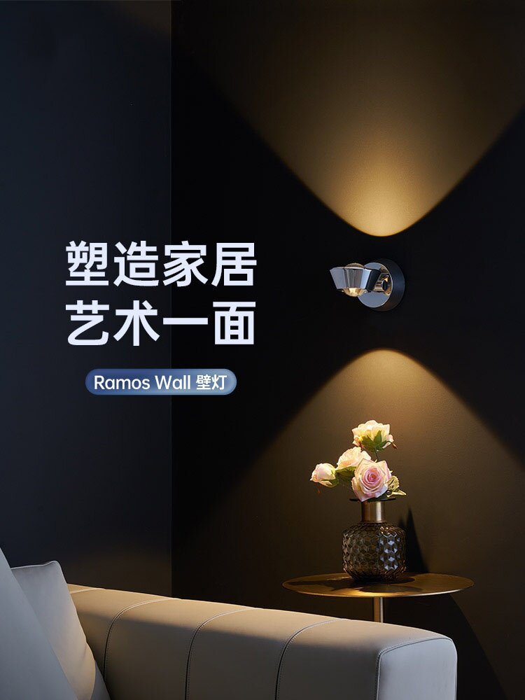 德国伯曼无障碍豪华客厅壁灯卧室床头壁灯走廊过道壁灯可旋转Led图片