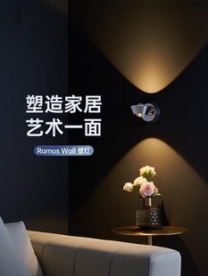 德国伯曼无障碍豪华客厅壁灯卧室床头壁灯走廊过道壁灯可旋转Led