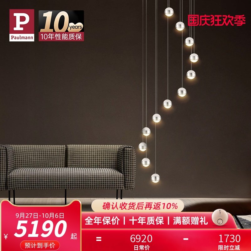 德国柏曼北欧loft客厅楼梯灯现代简约轻奢挑空别墅复式楼长吊灯_虎窝淘