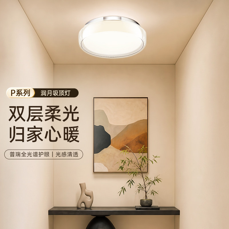 德国柏曼简约过道阳台三防吸顶灯图片