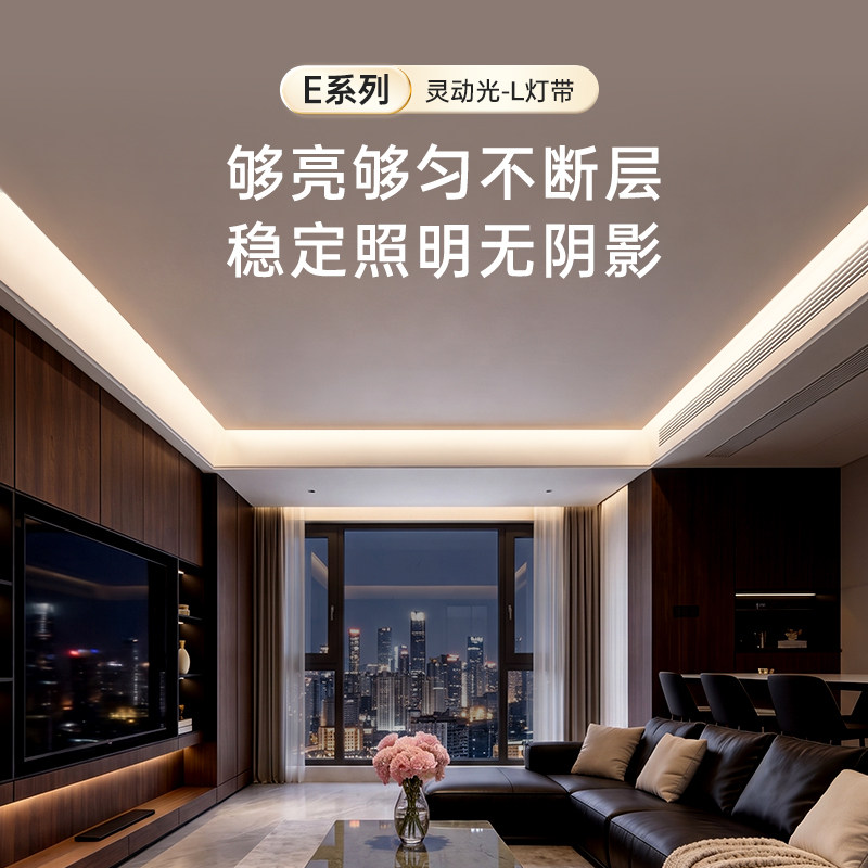 德国柏曼线性灯护眼led灯带图片