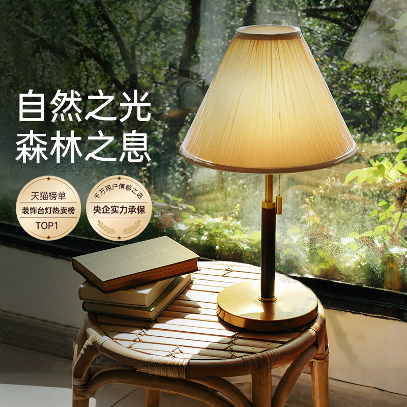 德国柏曼胡桃木台灯复古中古风轻奢高级氛围感卧室床头柜客厅灯具