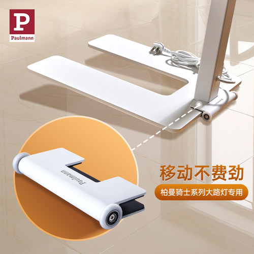 柏曼骑士灯搬运移动静音滑轮