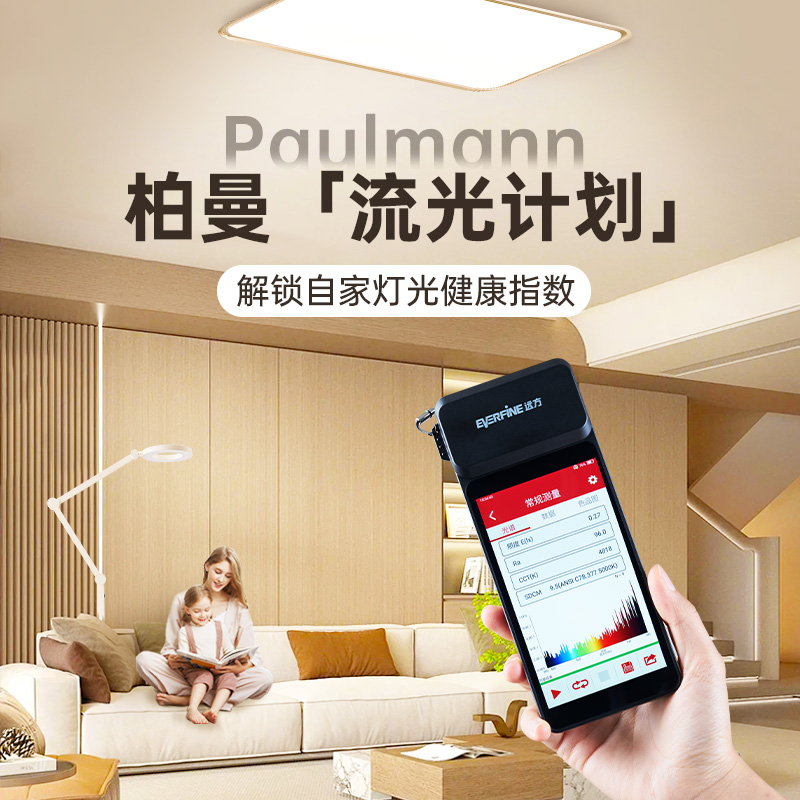 流光计划排期专用（非请勿拍）