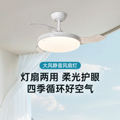 德国柏曼隐形电风扇灯卧室吸顶灯客厅餐厅一体全光谱led护眼灯具