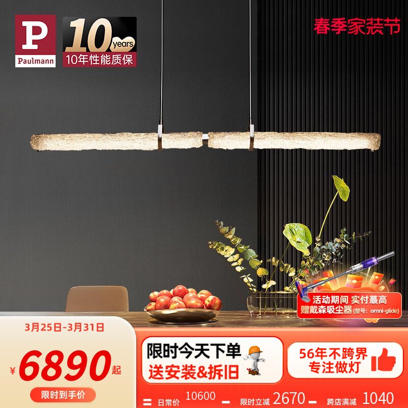 【大师系-冰川】德国轻奢全光谱餐厅玻璃吊灯长条高端别墅灯具_虎窝淘