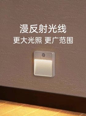 德国柏曼地脚灯 人体感应壁灯 客厅走廊小夜灯免布线充电过道灯具