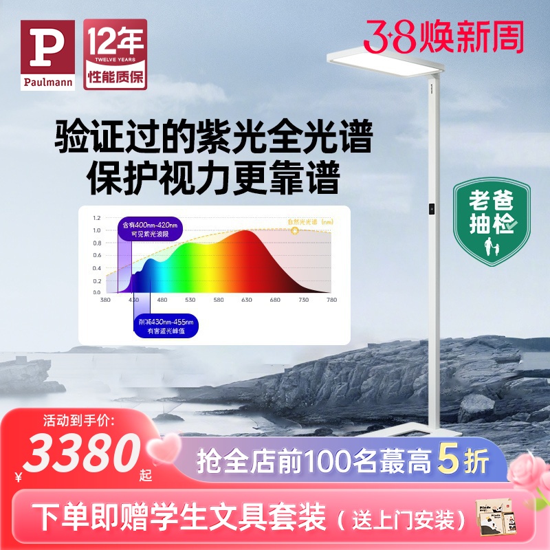 ¹ͯѧϰȫ׻۴· רصʿ1proʵ13430Ԫ,ۺ3357.5/