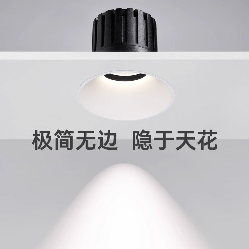 德国柏曼隐形无边框防眩护眼筒灯