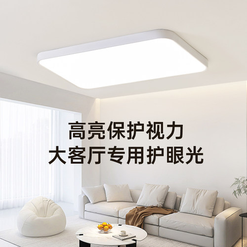 德国柏曼紫光护眼超亮客厅吸顶灯