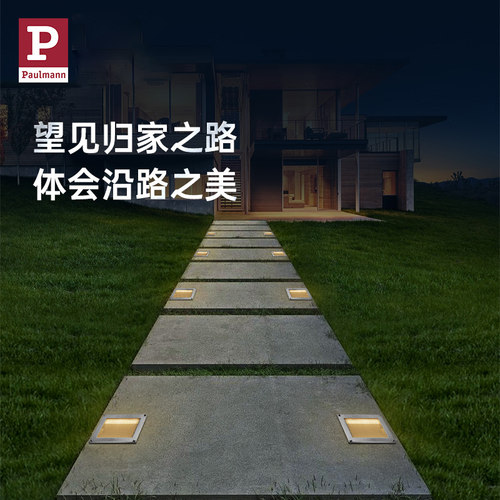 德国柏曼太阳能感应户外地埋灯