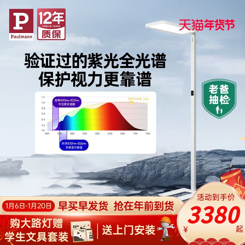 ¹ȫ׻̨ ͯѧϰרô·ʿ1proصʵ13430Ԫ,ۺ3357.5/
