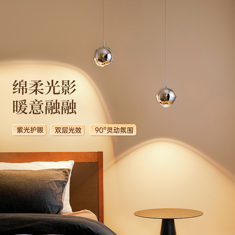 【新品】德国柏曼床头吊线灯卧室旋转护眼灯具高级感轻奢氛围灯