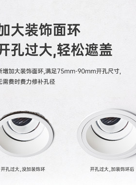 德国柏曼隐者系列筒灯射灯配件