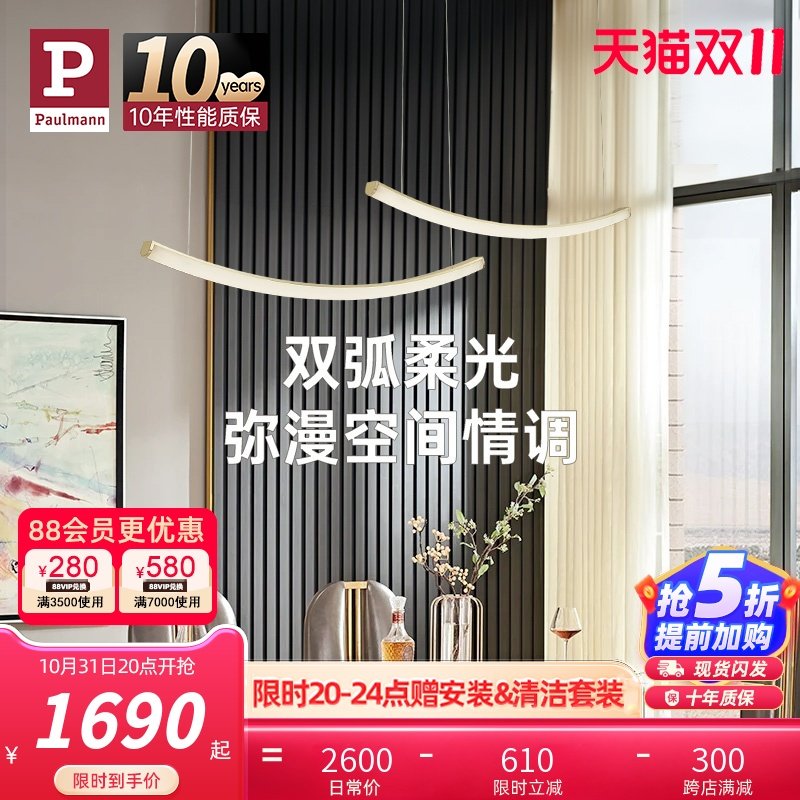 德国柏曼餐厅吊灯设计师款创意线条现代轻奢简约长条餐桌灯具_虎窝淘