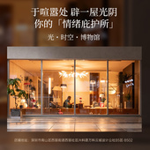 预约专属权益 德国柏曼深圳线下体验馆 1元 到店核销领取额外折扣