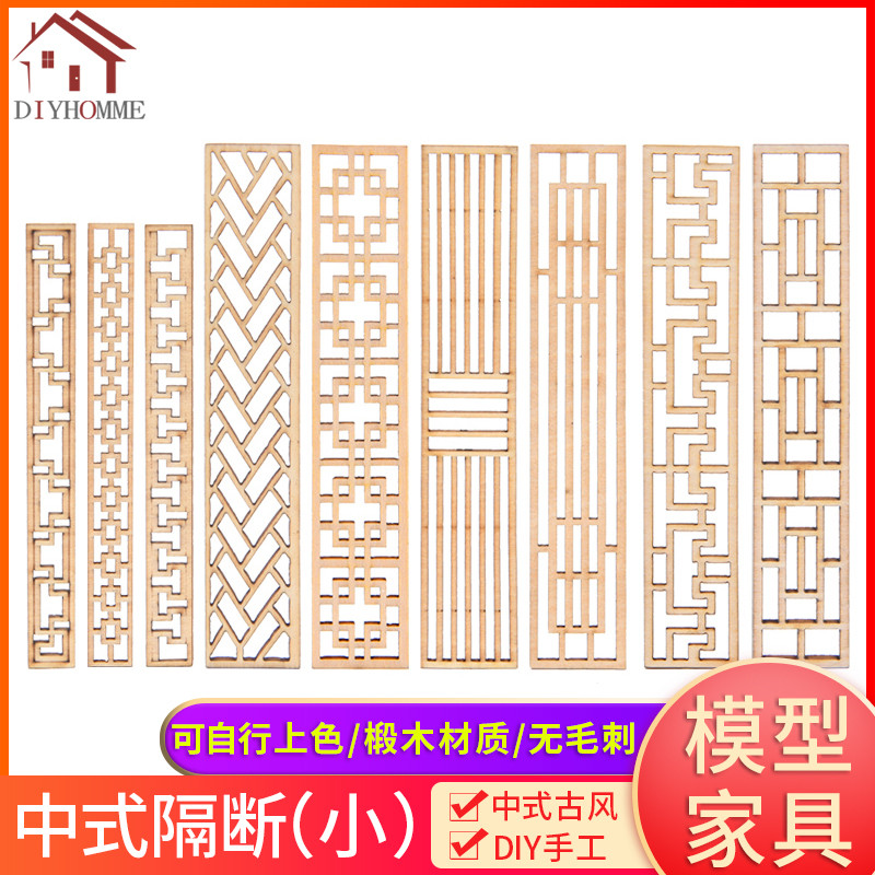 沙盘建筑模型材料diy仿真