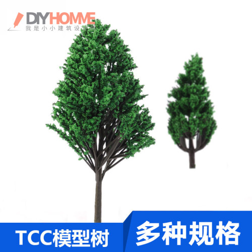 diy白杨树仿真建筑模型材料