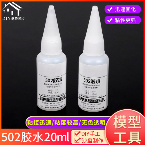 diy高达拼装塑料建筑模型