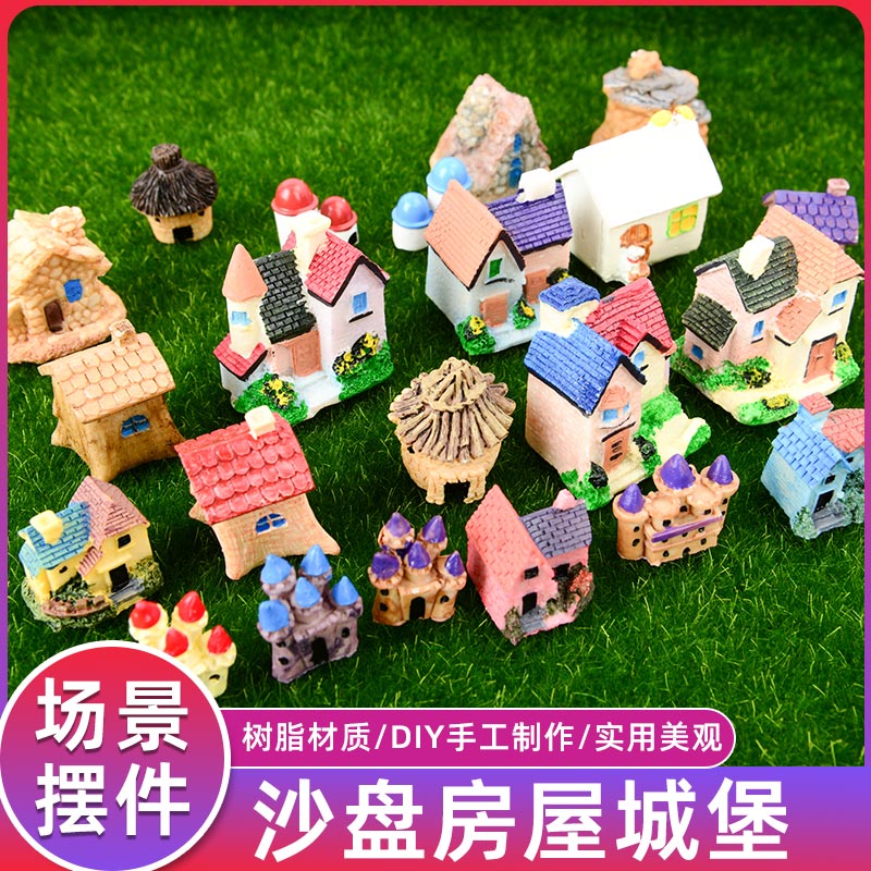 手工diy沙盘建筑模型景观装饰微缩场景摆件城堡房子模型仿真别墅