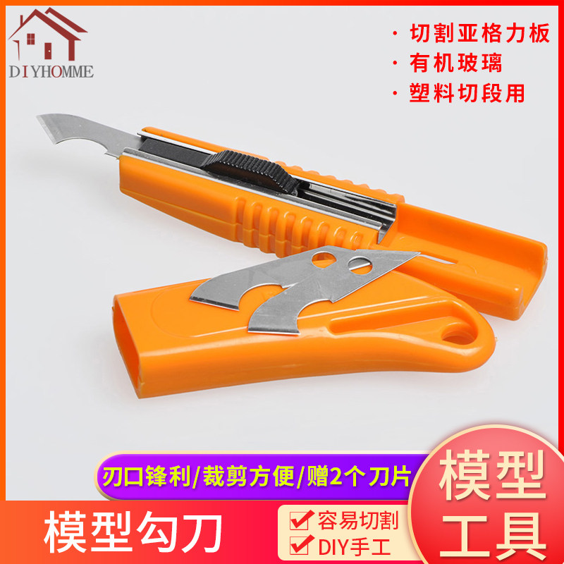 建筑沙盘模型diy手工有机玻璃图片