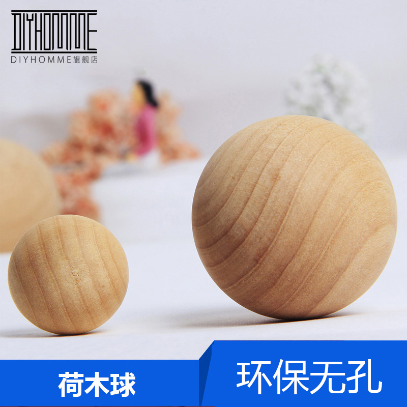 建筑沙盘模型材料diy佛珠球串珠