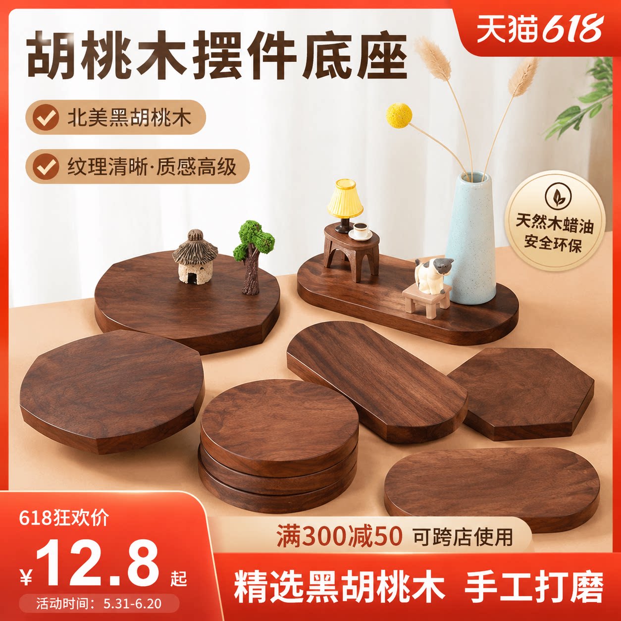 【新品热销】diy手办展示小垫块图片