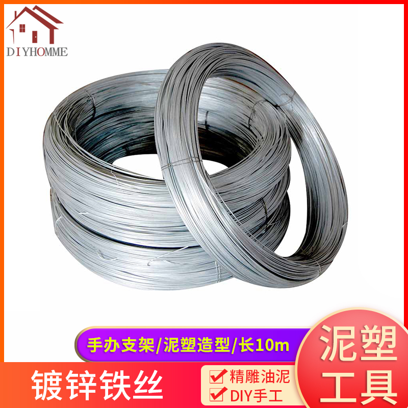 diy手办支架人偶粘土模型材料