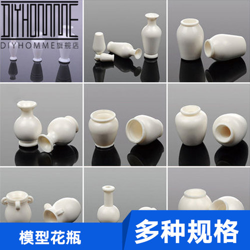 建筑模型沙盘材料diy手工景观