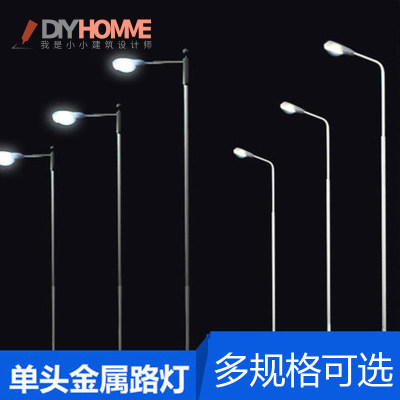 建筑沙盘模型材料diy发光微景观