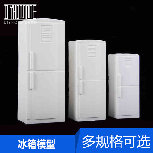 沙盘建筑模型材料diy剖面户型