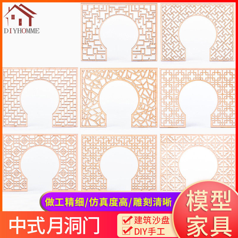 沙盘建筑模型材料diy仿真