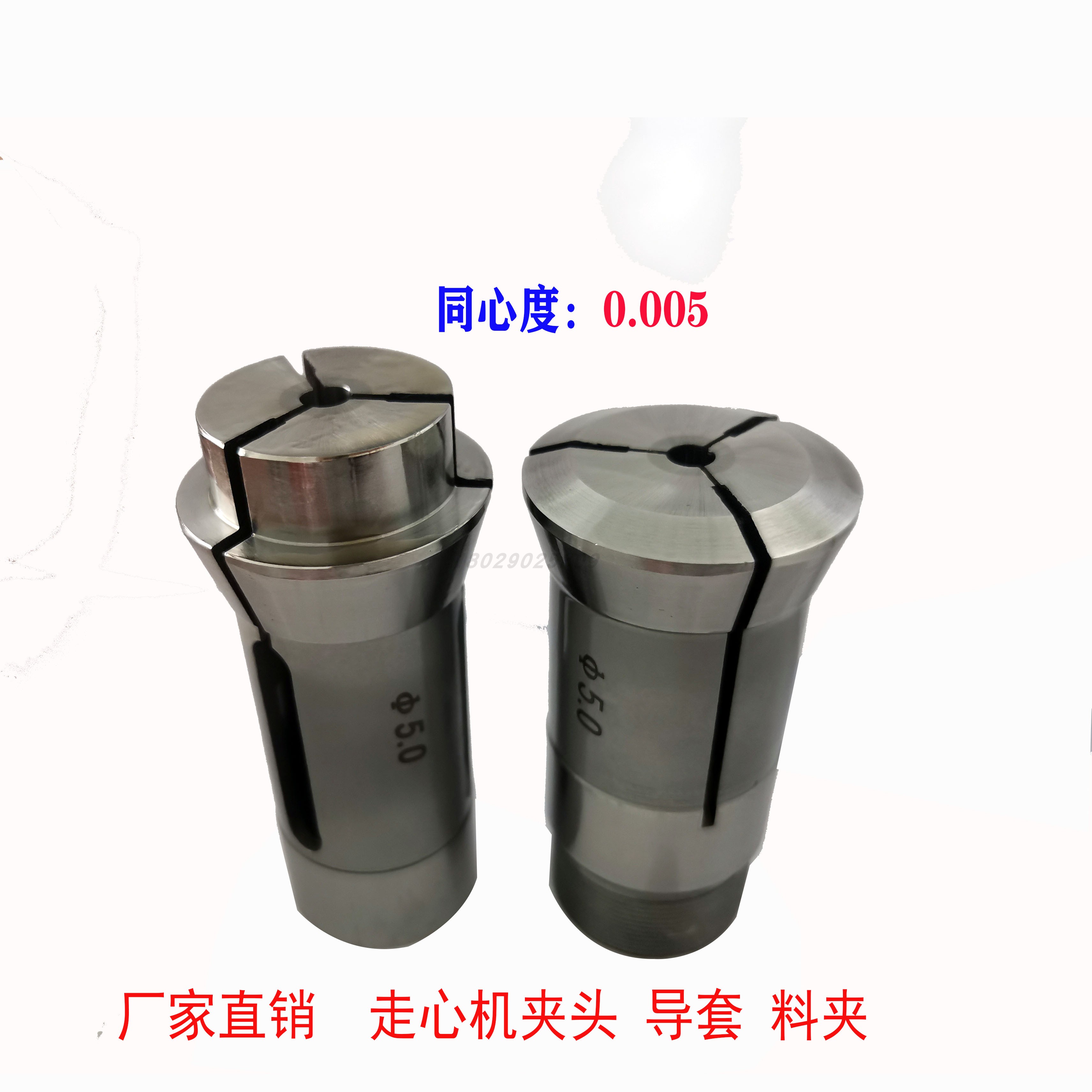 津上A205 B075 西铁城A20 斯大20 星牌23型32型 26型夹头导套背夹