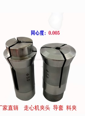 津上A205 B075 西铁城A20 斯大20 星牌23型32型 26型夹头导套背夹