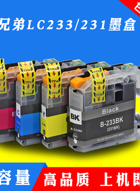 适用兄弟 DCP-J562DW MFC-J680DW J880DW J480DW LC233 LC231墨盒